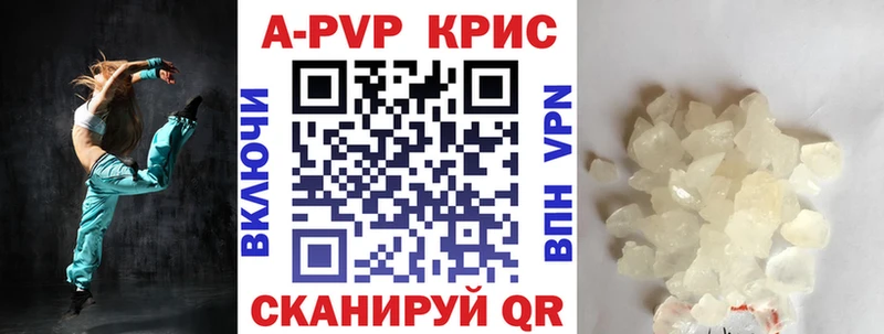А ПВП Crystall  Семилуки 