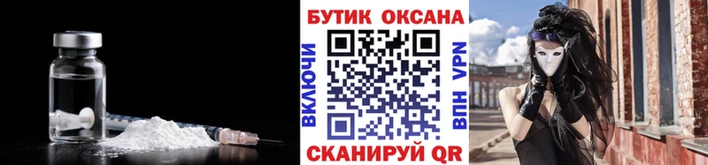мориарти наркотические препараты  Семилуки  БУТИРАТ 1.4BDO 