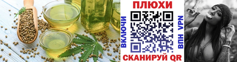даркнет сайт  Семилуки  Canna-Cookies марихуана 