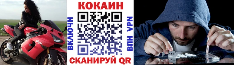Кокаин Fish Scale  продажа наркотиков  Семилуки 