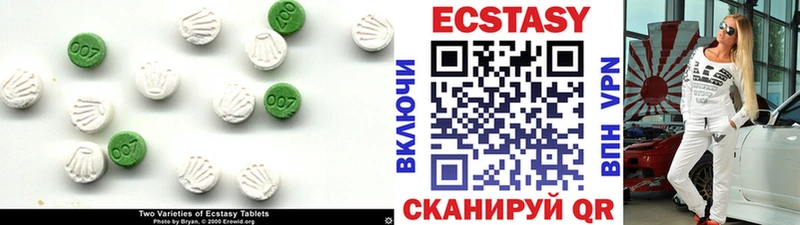 что такое наркотик  Семилуки  Ecstasy MDMA 