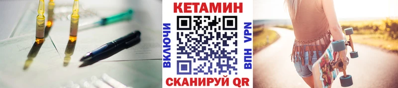 блэк спрут как войти сколько стоит Семилуки КЕТАМИН VHQ