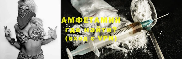 синтетический гашиш Беломорск