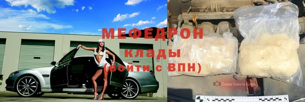 синтетический гашиш Беломорск
