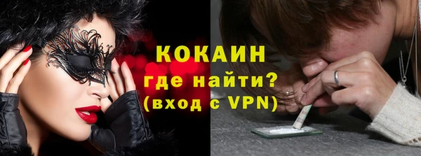 синтетический гашиш Беломорск