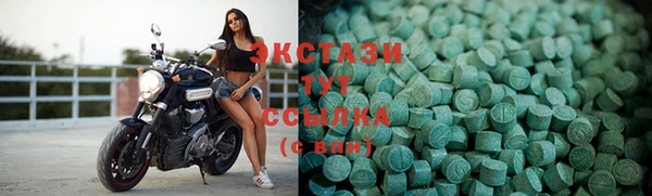 синтетический гашиш Беломорск