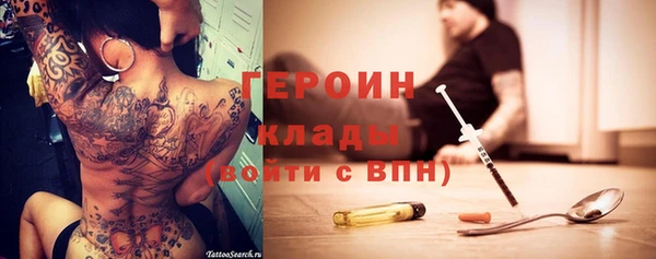 синтетический гашиш Беломорск