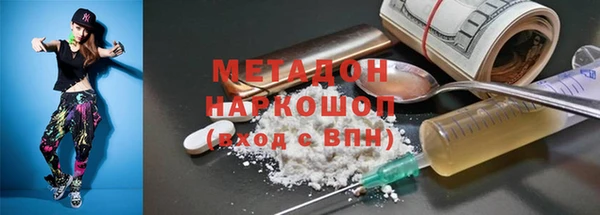 скорость mdpv Белокуриха