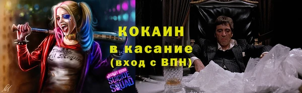 синтетический гашиш Беломорск