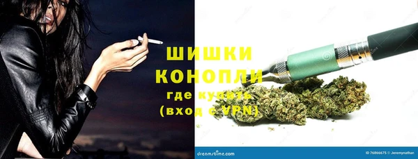 синтетический гашиш Беломорск