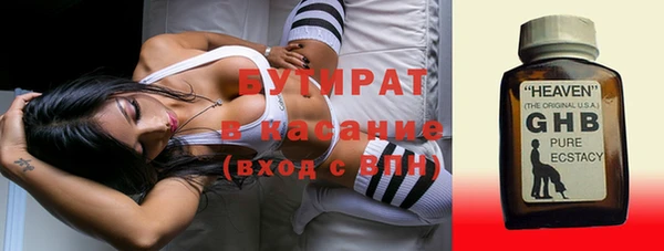 СК Балахна
