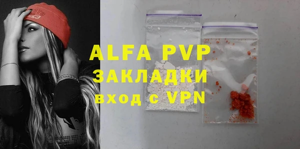 скорость mdpv Белокуриха