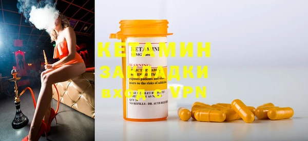 скорость mdpv Белокуриха