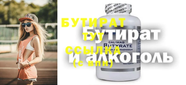 синтетический гашиш Беломорск