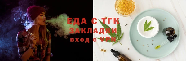 синтетический гашиш Беломорск