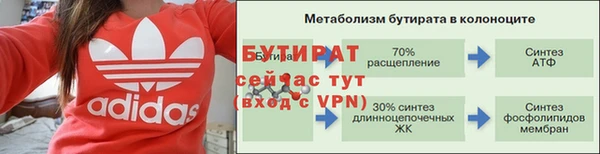скорость mdpv Белокуриха