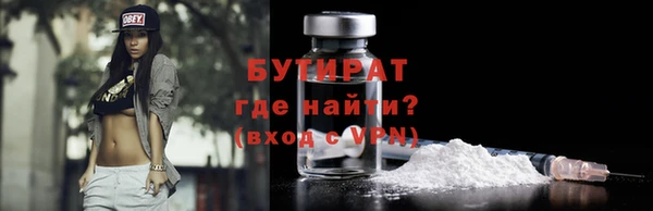 синтетический гашиш Беломорск