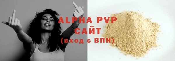 синтетический гашиш Беломорск