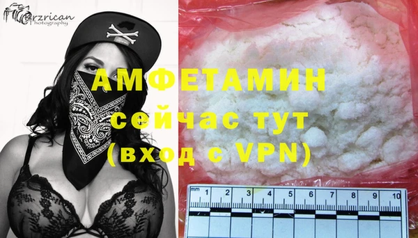 скорость mdpv Белокуриха