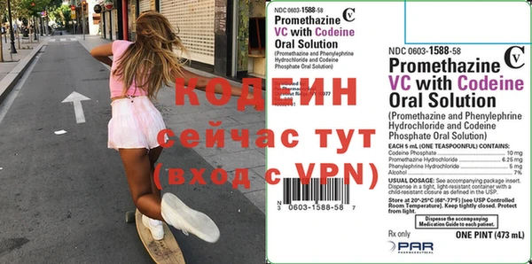 скорость mdpv Белокуриха