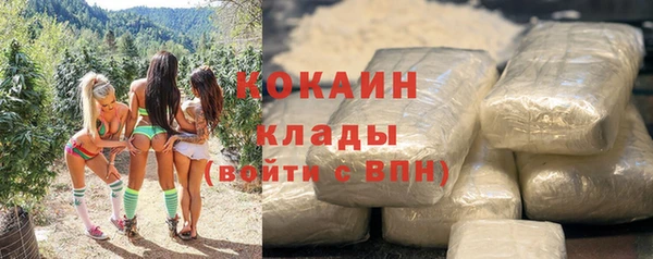 синтетический гашиш Беломорск