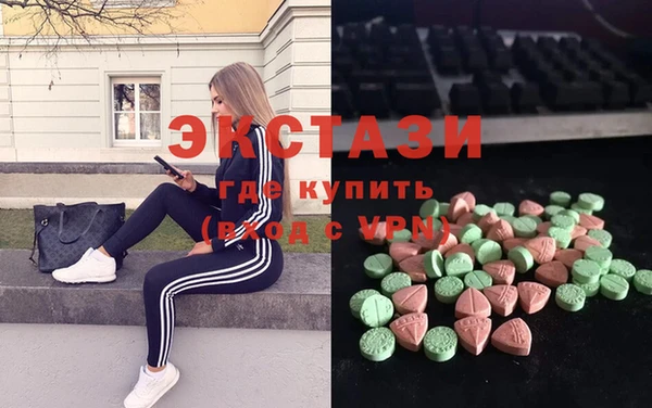 скорость mdpv Белокуриха