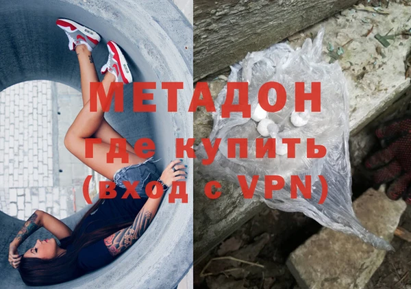 синтетический гашиш Беломорск