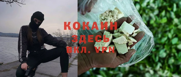 синтетический гашиш Беломорск