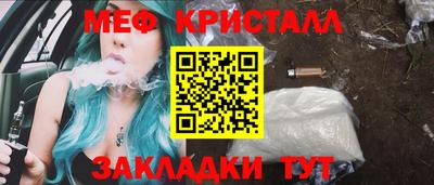 бутират Чапаевск