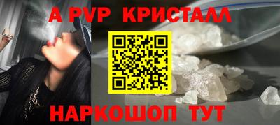 mdpv Рузаевка