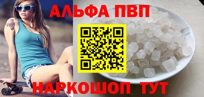 mdpv Рузаевка