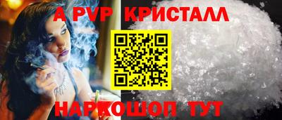 гидропоника Рыбинск