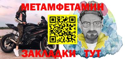 гидропоника Рыбинск