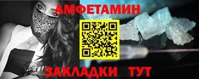 mdpv Рузаевка