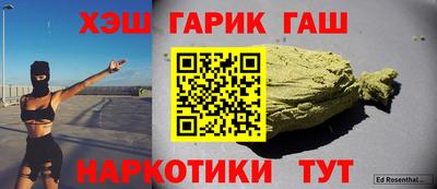 гидропоника Рыбинск
