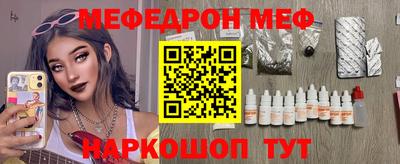 mdpv Рузаевка