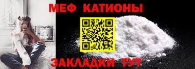 mdpv Рузаевка