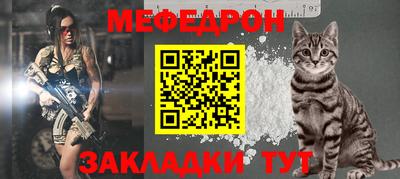 mdpv Рузаевка