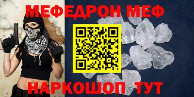 mdpv Рузаевка