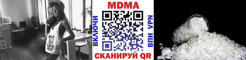 MDMA Molly  Семилуки 