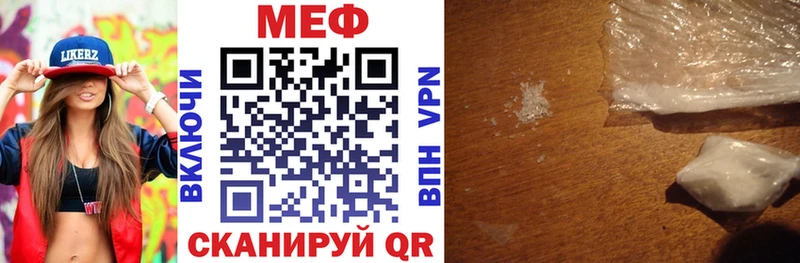 МЯУ-МЯУ 4 MMC  где купить наркоту  Семилуки 