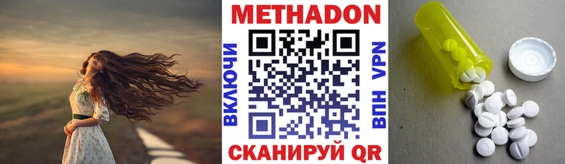 нарко площадка официальный сайт  Семилуки  Метадон белоснежный  hydra зеркало 