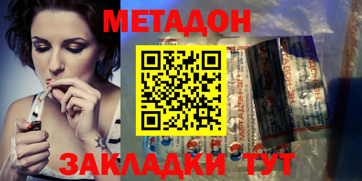 КОКАИН  Вход с VPN  Каннабис  Канабис  Семилуки  МЕФ  МЕФ  