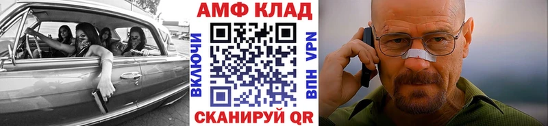 МЕТАМФЕТАМИН Декстрометамфетамин 99.9% Семилуки