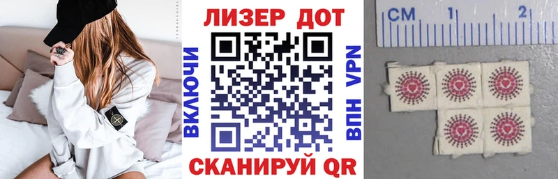 Наркотические марки 1,8мг  Семилуки 